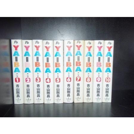 送料無料 文庫版 YAIBA ヤイバ 全10巻 青山剛昌(コナン著) YAIBA