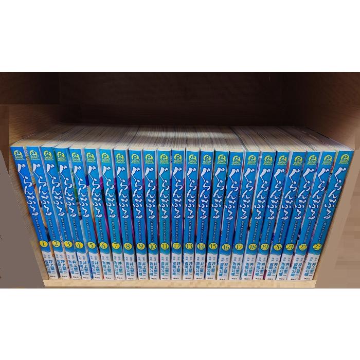 送料無料 ぐらんぶる 1-23巻 ダイビング 吉岡公威 中古コミック 漫画
