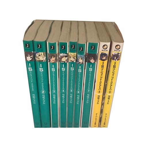 送料無料 IS インフィニット・ストラトス 1-9巻 弓弦イズル オーバー