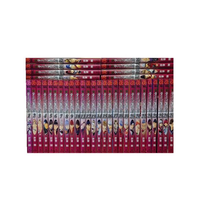 送料無料 計85冊 テニスの王子様 全42巻＋新 1-43巻 許斐剛 中古