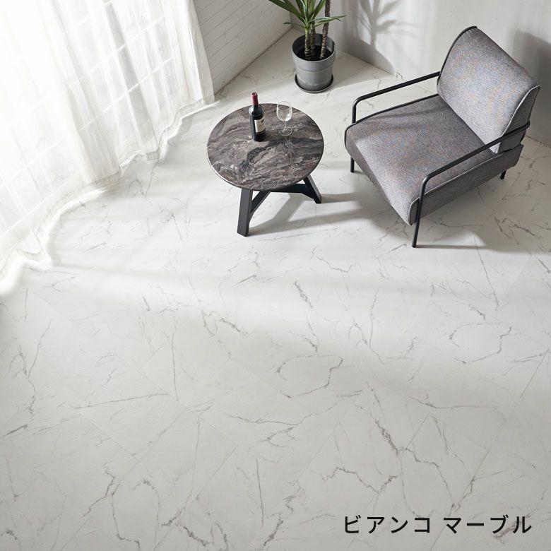 ELEMENTS フロアタイル 置くだけ 大理石 吸着 シート ストーン調 貼っ