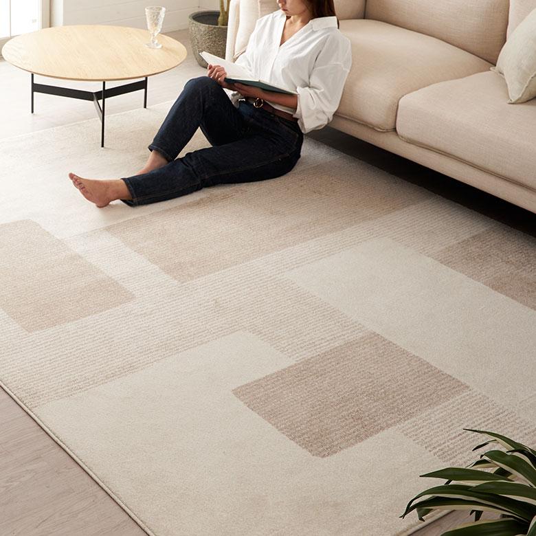 ELEMENTS ラグ マット ウィルトン織 幾何学 模様 約 200×250cm 長方形