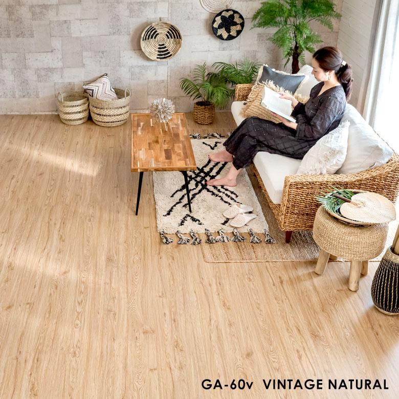 ELEMENTS ウッドカーペット 江戸間 6畳用 約260×350cm 2枚敷き 1梱包