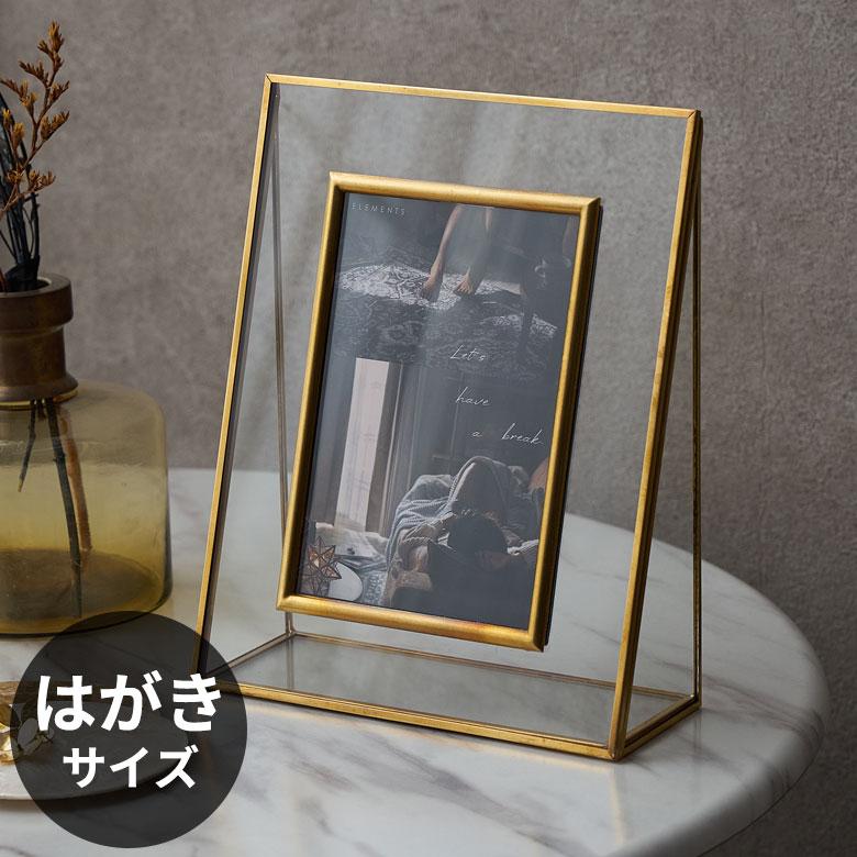 ELEMENTS ガラスと真鍮でできたフォトフレーム 写真立て おしゃれ