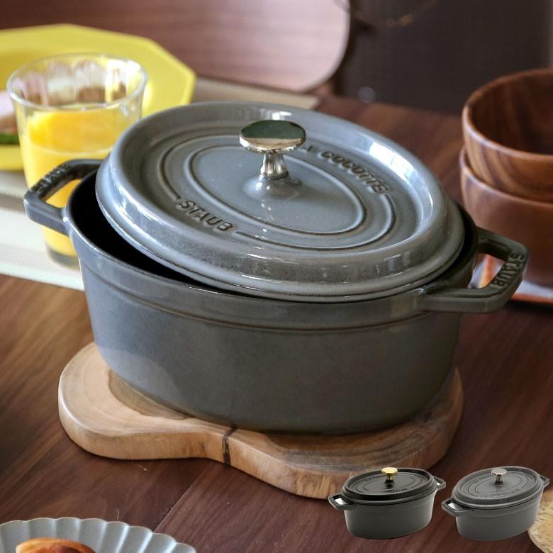 鍋 ストウブ 鋳鉄 ホーロー ブラック グレー オーバル 23cm IH対応 食