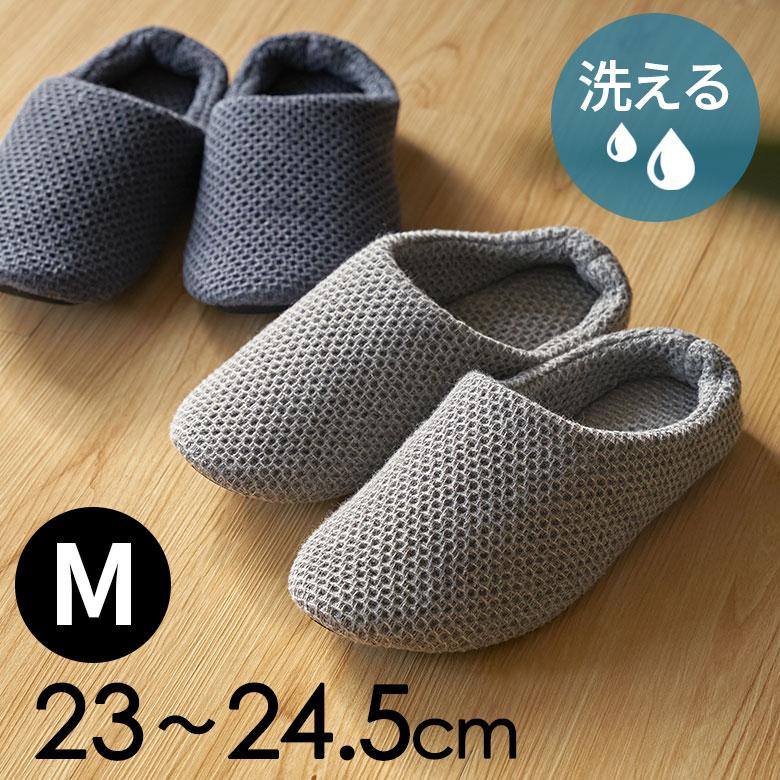 kontex（コンテックス） スリッパ 日本製 国産 Mサイズ レディース