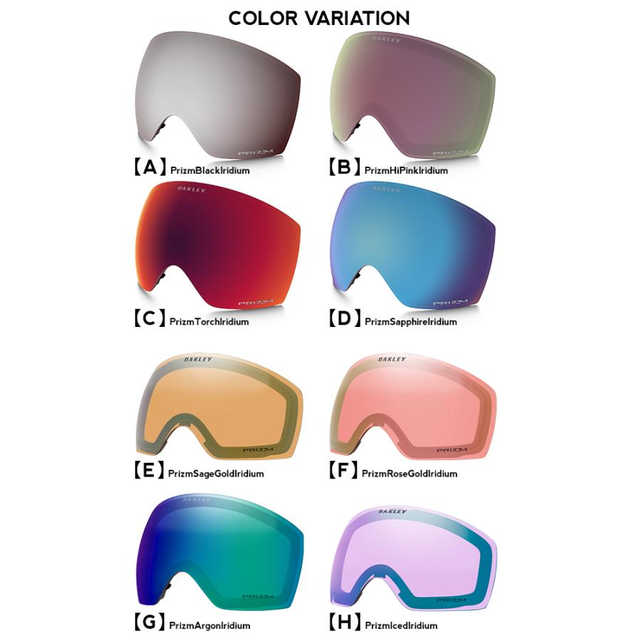 OAKLEY（オークリー） フライトデッキ M 交換 スペアレンズ スノー