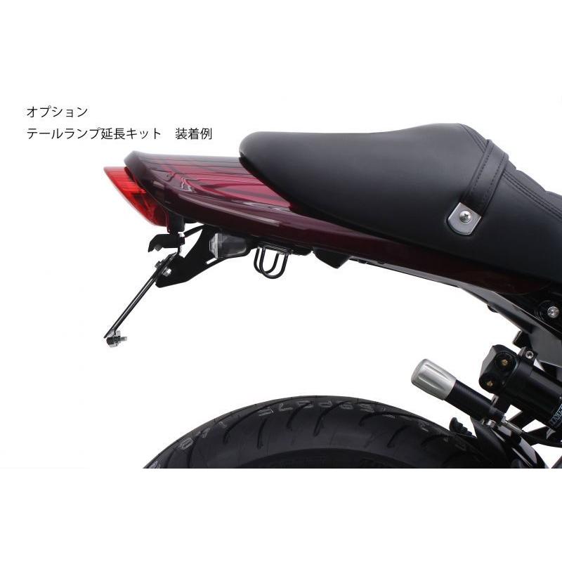 アクティブ オプション テールランプ延長キット Z900RS '18 〜 '24 (SE