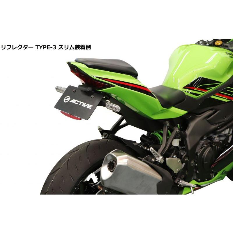 アクティブ フェンダーレスキット ブラック LEDナンバー灯付 KAWASAKI