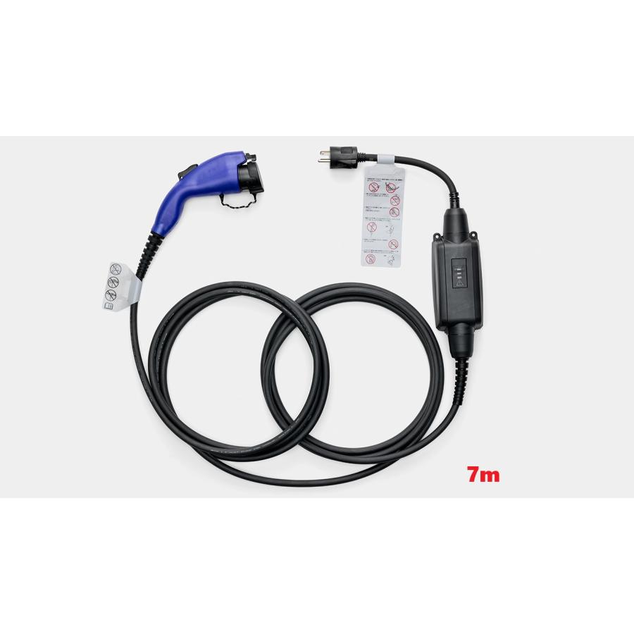 N-ONE e：JG5：純正 充電ケーブル AC200V 16A 7m : エピックス - 通販