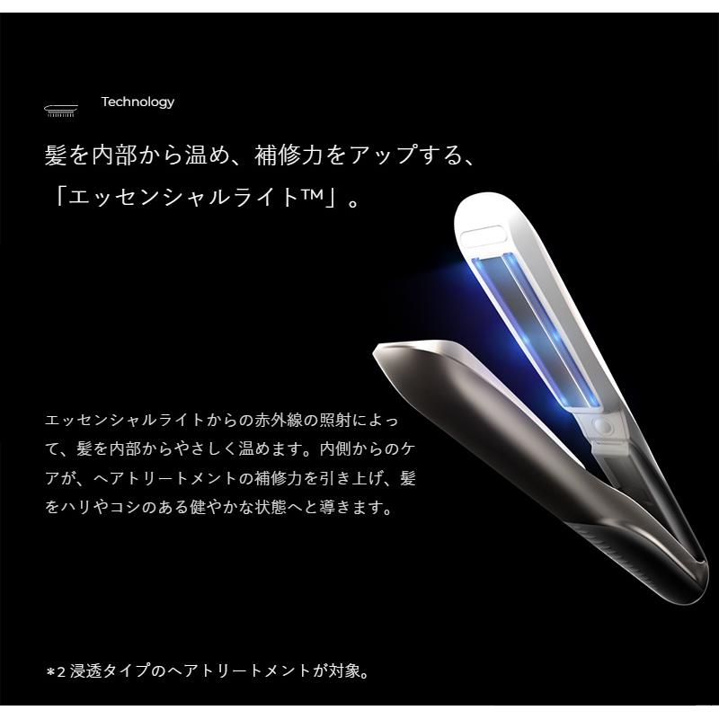 CARE PRO DEEP ケアプロ ディープ ホームケア専用 超音波 アイロン