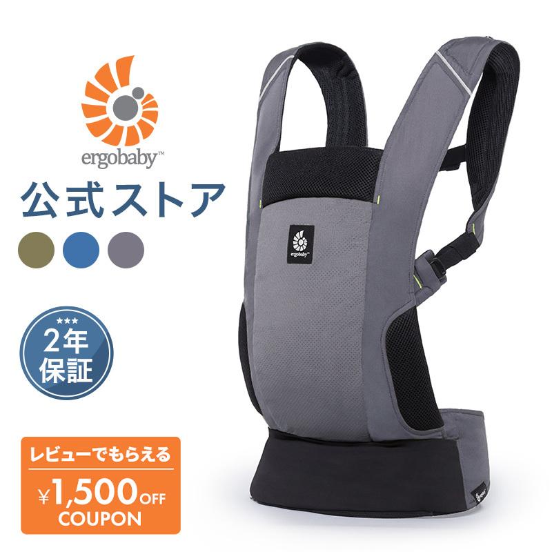 ergobaby（エルゴベビー） アウェイ エルゴ 抱っこひも 抱っこ紐