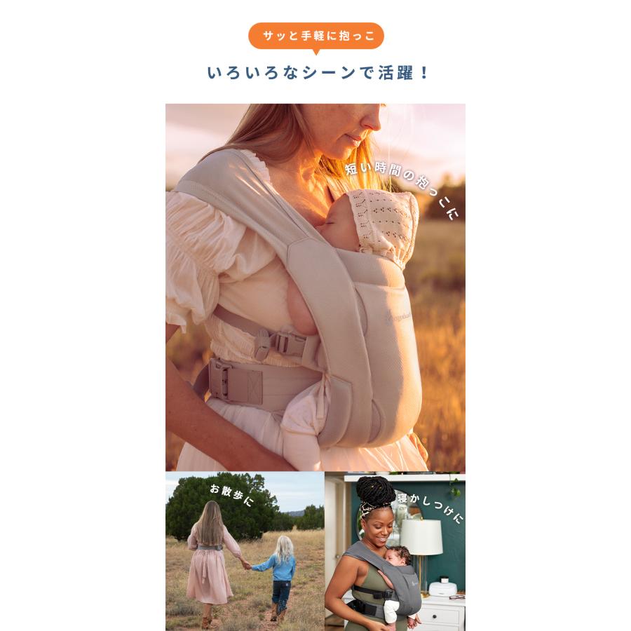 ergobaby（エルゴベビー） 公式 特別価格 エンブレース ソフトエア