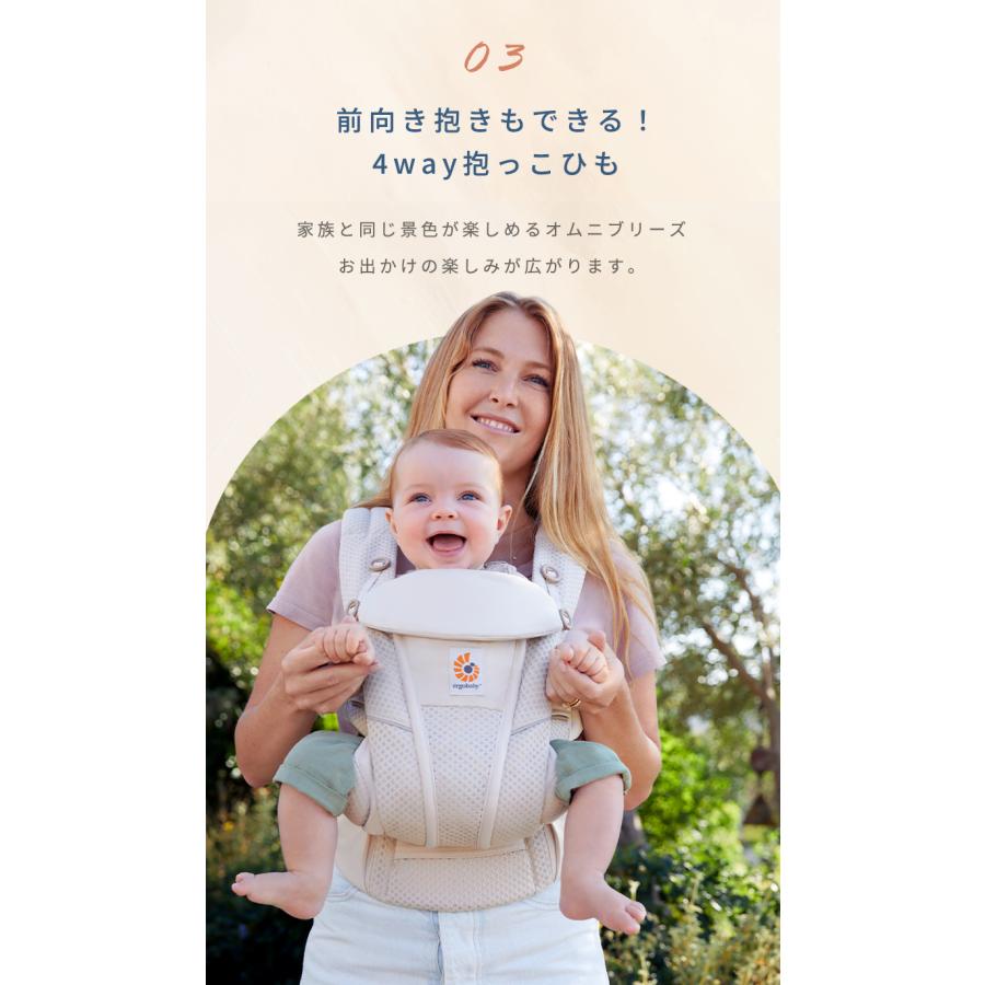 ergobaby（エルゴベビー） 公式 オムニ ブリーズ ワイルドフラワー