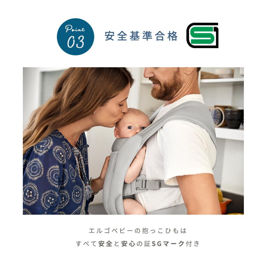 ergobaby（エルゴベビー） 公式 オムニ エンブレース ソフトエア