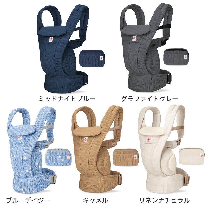 ergobaby（エルゴベビー） 公式 オムニ デラックス 抱っこ紐 新生児