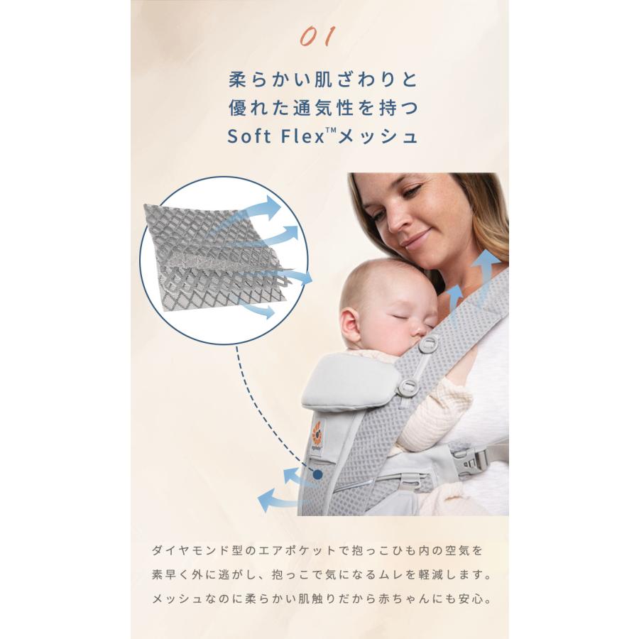 ergobaby（エルゴベビー） 公式 オムニ ブリーズ 抱っこ紐 新生児
