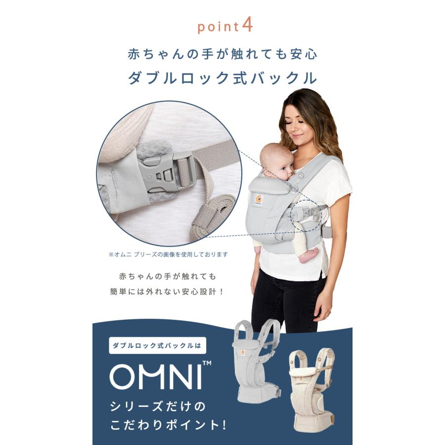 ergobaby（エルゴベビー） 公式 オムニ ドリーム ミッドナイトブルー