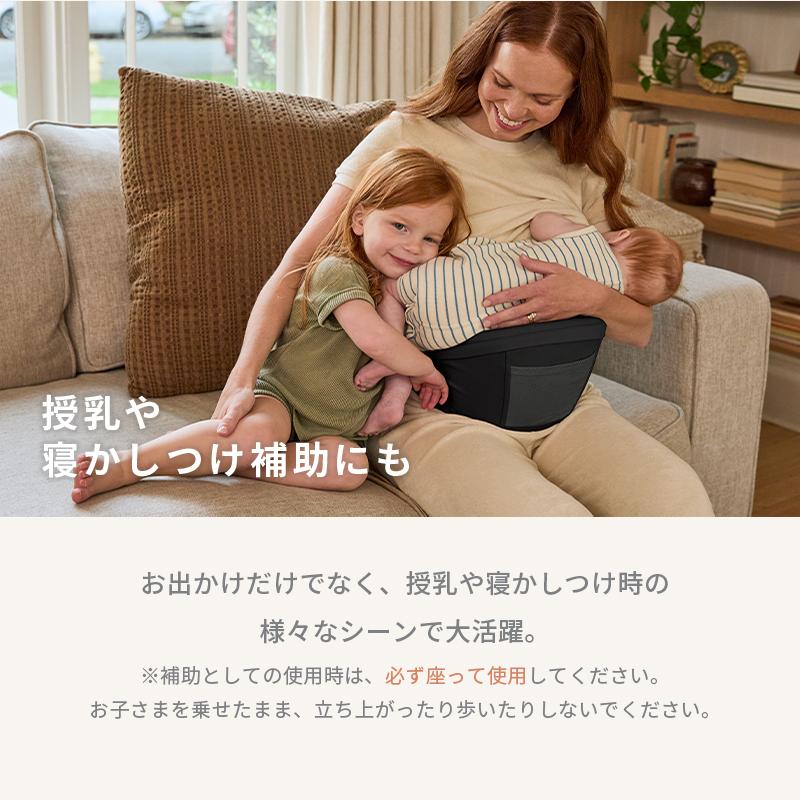 ergobaby（エルゴベビー） 公式 ヒップシート リフト 抱っこ紐