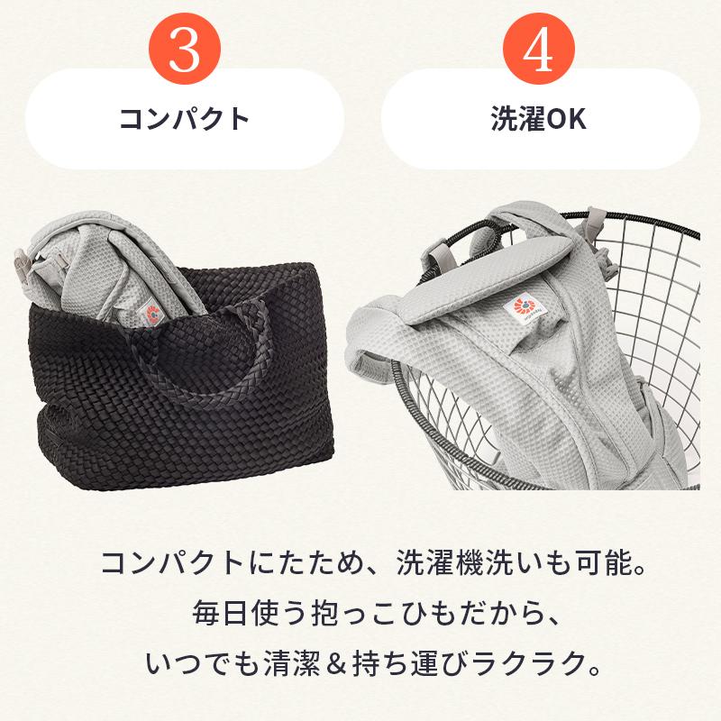 ergobaby（エルゴベビー） 公式 エルゴ オムニ デラックス 抱っこ紐