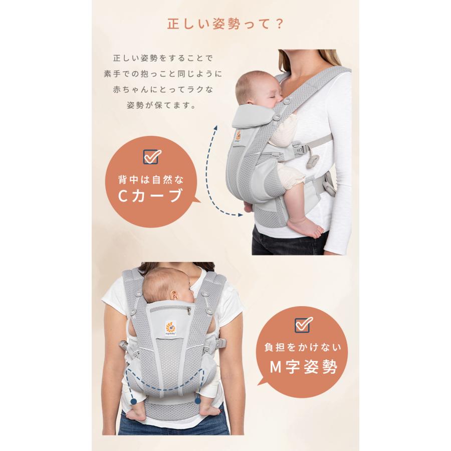 ergobaby（エルゴベビー） 公式 オムニ ブリーズ キャメルブラウン