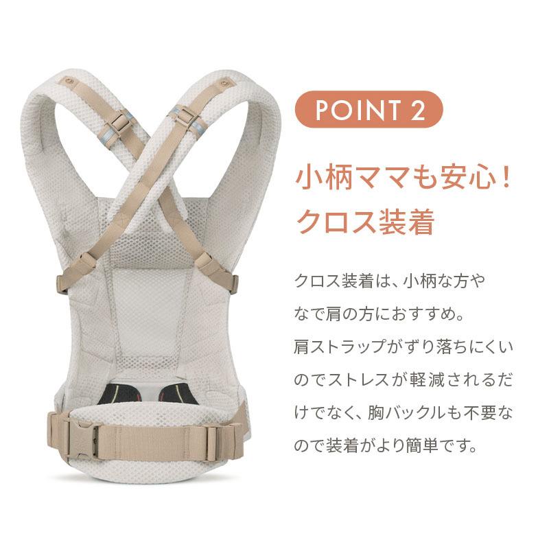 ergobaby（エルゴベビー） 公式 アダプト ソフトフレックス 抱っこ紐