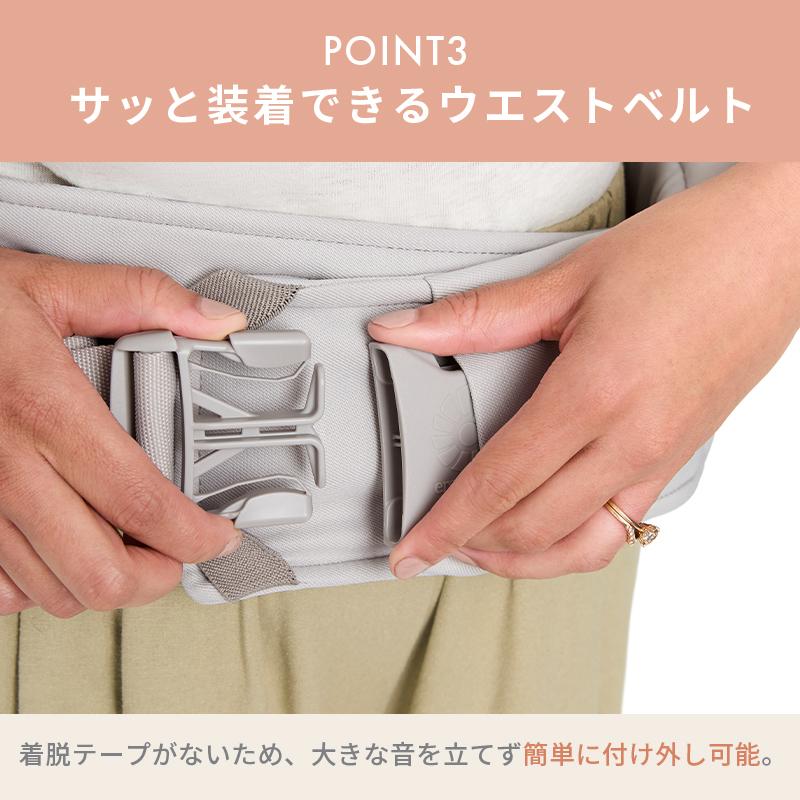 ergobaby（エルゴベビー） 公式 リフト ヒップシート パールグレー