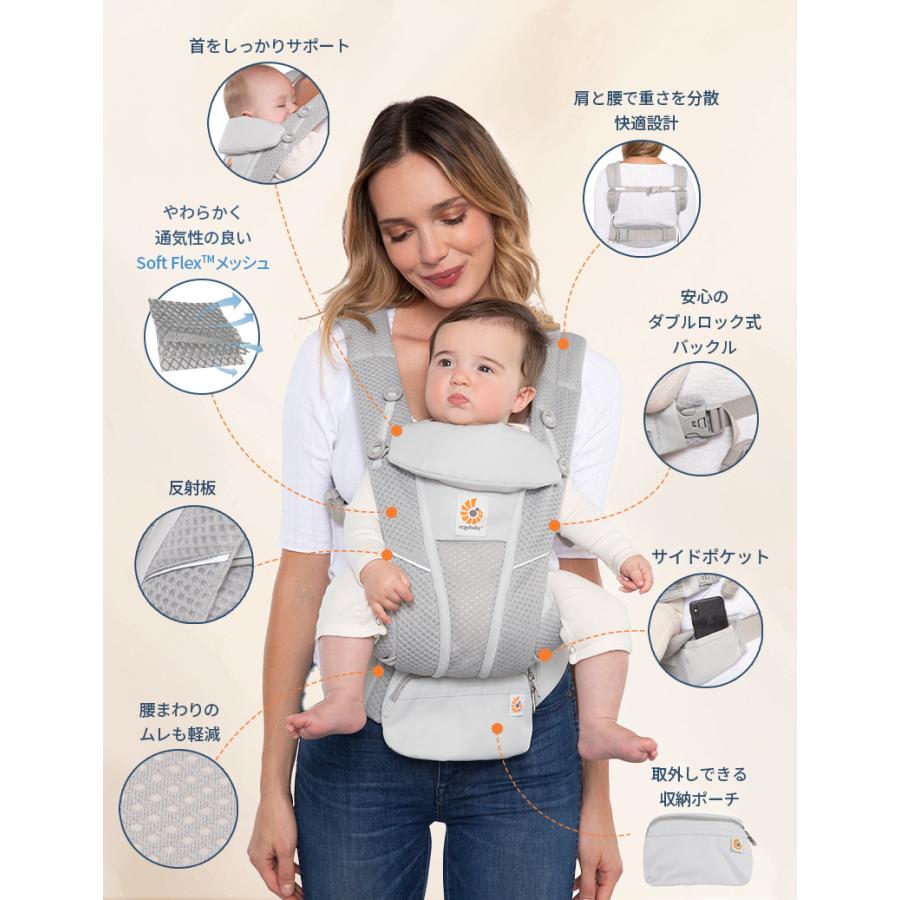 ergobaby（エルゴベビー） 公式 公式 オムニ ブリーズ ナチュラル
