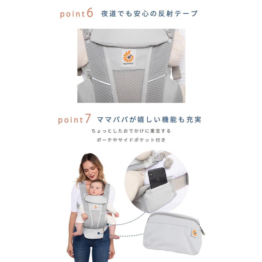 ergobaby（エルゴベビー） 公式 特別価格 日本限定色 オムニ ブリーズ
