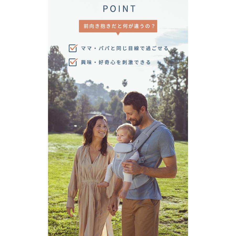 ergobaby（エルゴベビー） 公式 オムニ ブリーズ ブラック ベージュ