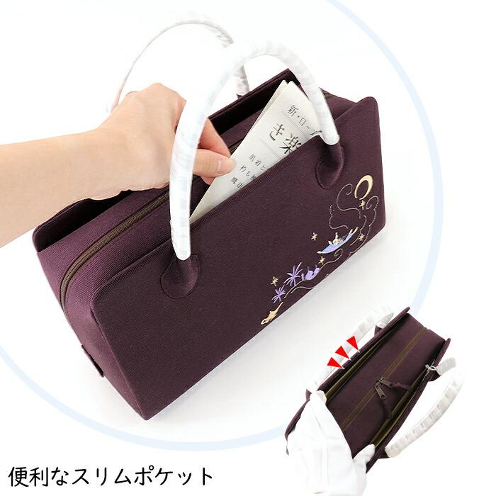 衿秀 公式 バッグ 和装 着物 利休 ばっぐ bag アラジン 魔法のランプ