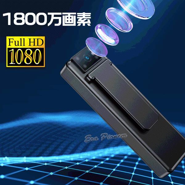 防犯カメラ 小型 ビデオカメラ ドライブレコーダー スポーツカメラ