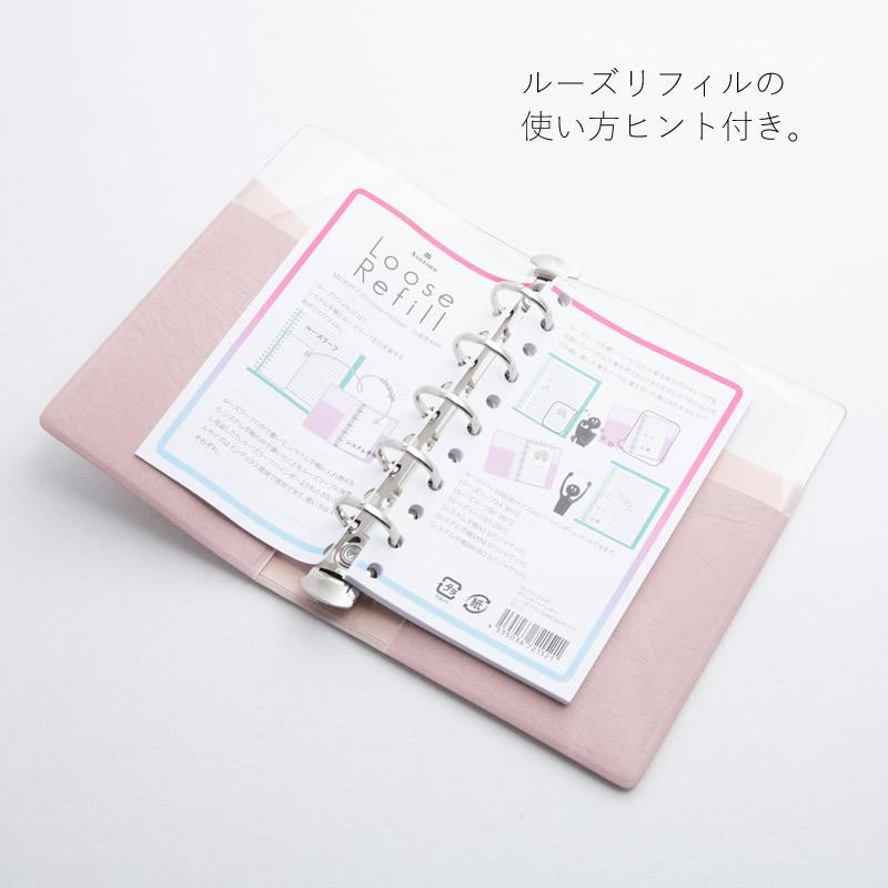 アシュフォード システム手帳/バインダー M5サイズ ポケットバインダー