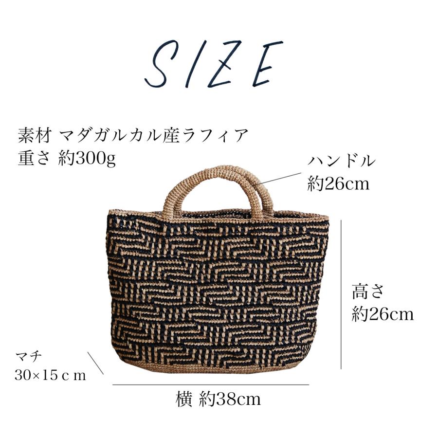 予約：2026年5月末発送】かごバッグ カゴバッグ 籠バッグ 黒 大人