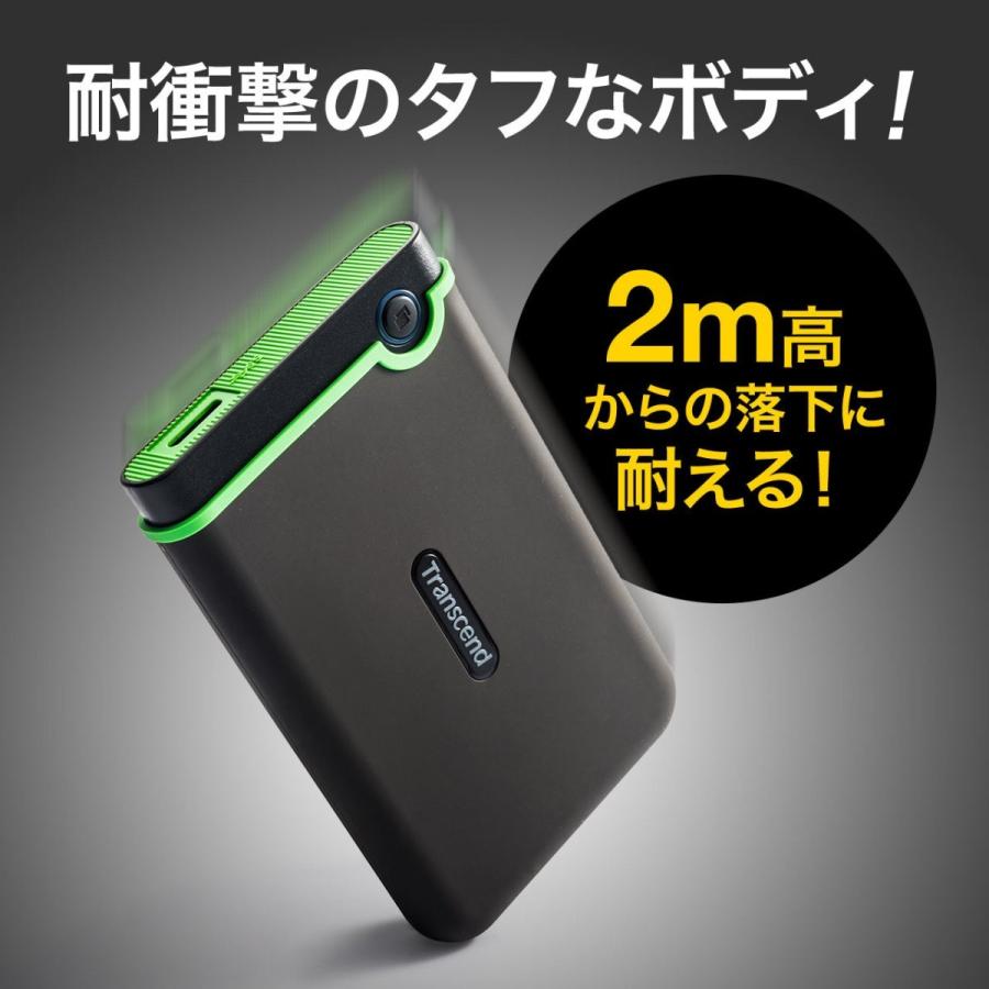 Transcend（トランセンド） 2.5インチスリムポータブルHDD 1TB