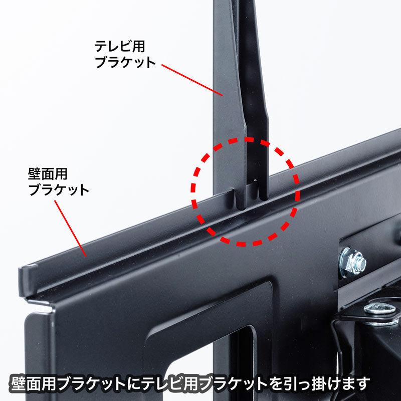 SANWA SUPPLY（サンワサプライ） 壁掛けテレビ金具 テレビ壁掛け金具