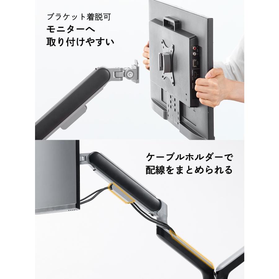 イーサプライ（e-supply） 在庫限り モニターアーム デュアル 2画面