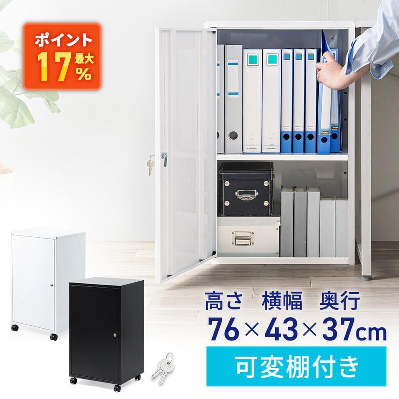 イーサプライ（e-supply） セキュリティボックス 鍵付き 書類 パソコン