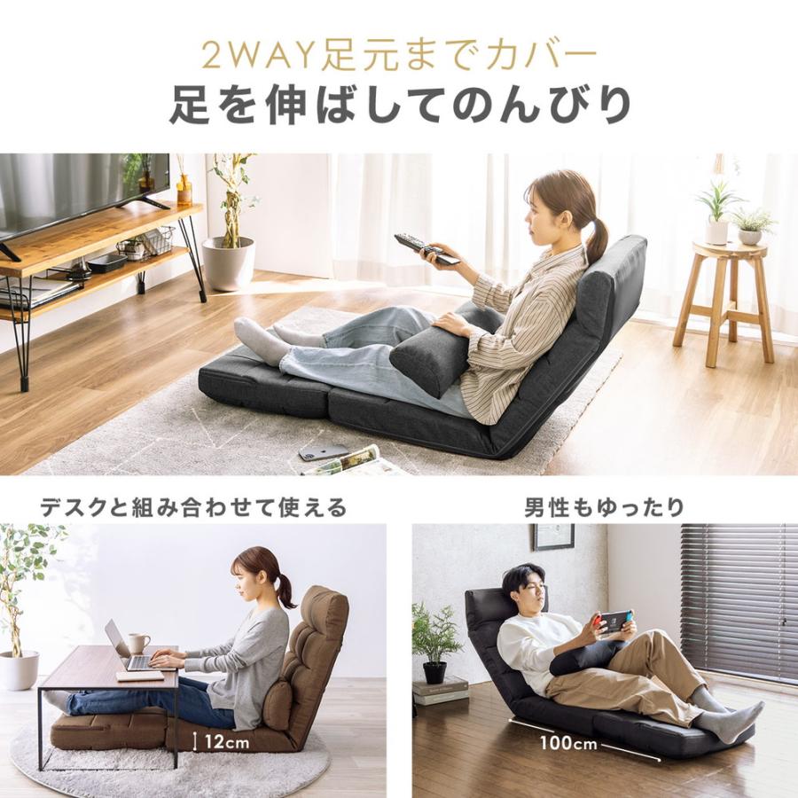 SANWA SUPPLY（サンワサプライ） 座椅子 座椅子ソファー ソファー