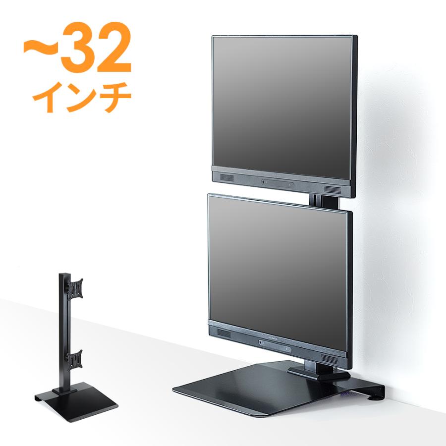 SANWA SUPPLY（サンワサプライ） モニターアーム 上下2画面 スタンド型