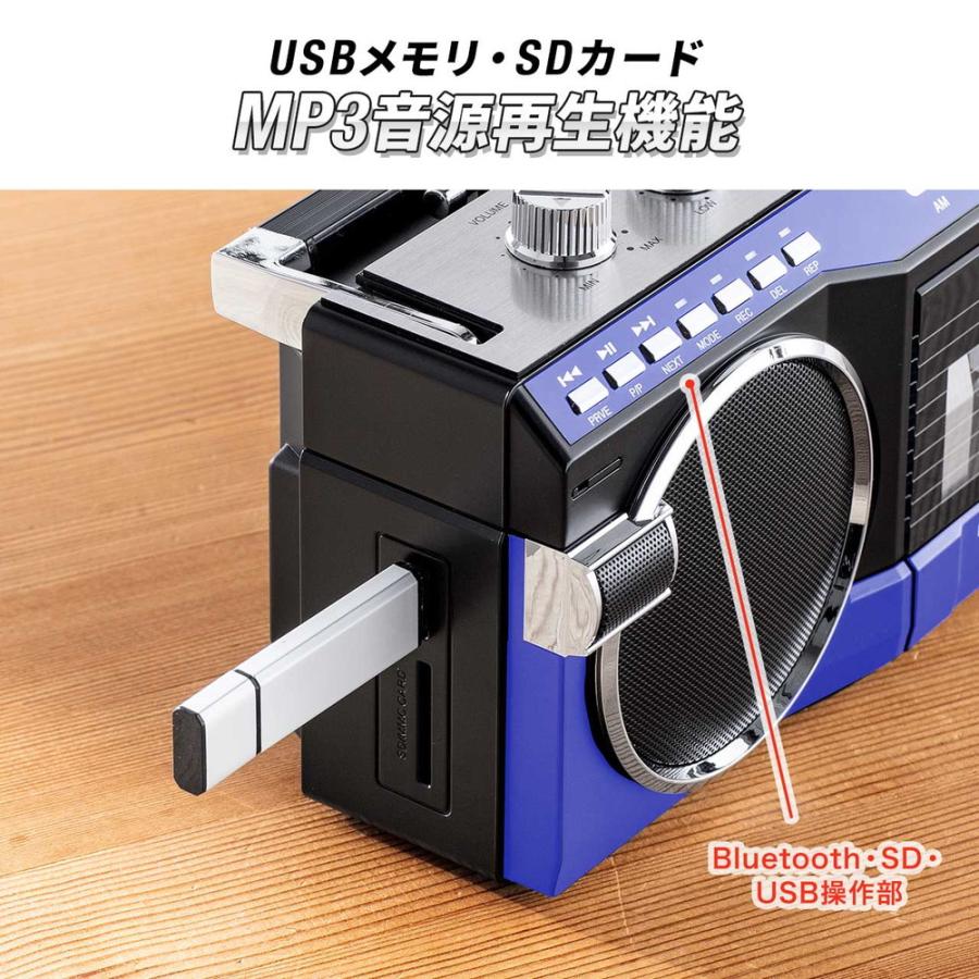 SANWA SUPPLY（サンワサプライ） カセットテープ 変換 ラジカセ レトロ