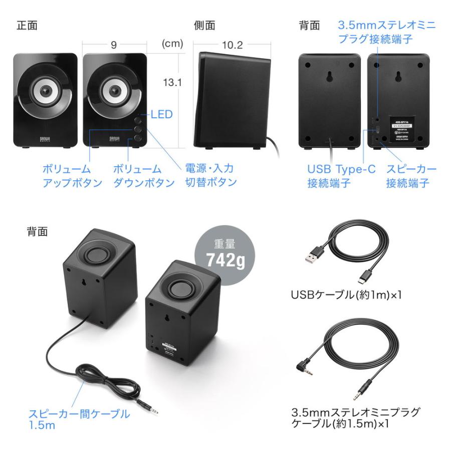 SANWA SUPPLY（サンワサプライ） PCスピーカー Bluetoothスピーカー