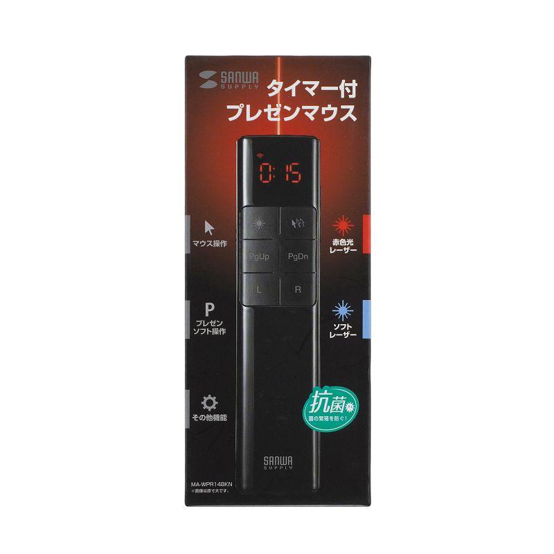 SANWA SUPPLY（サンワサプライ） タイマー付きプレゼンテーション