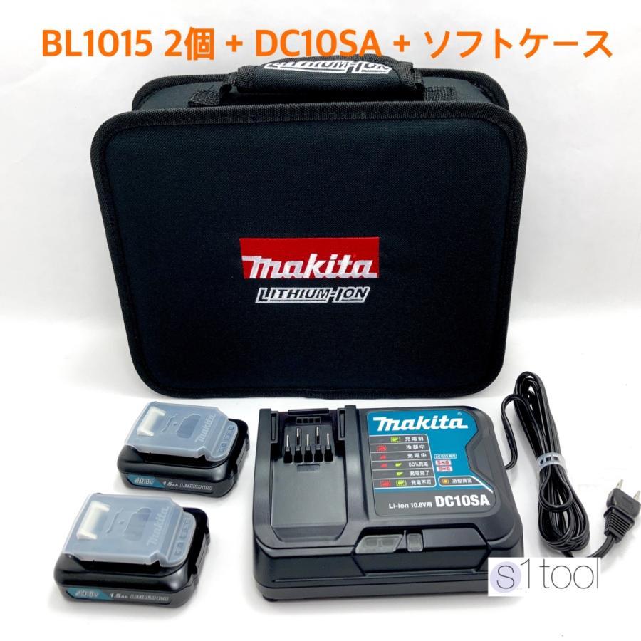 マキタ バッテリー BL1015 2個 + 充電器 DC10SA ソフトケース ( 純正品