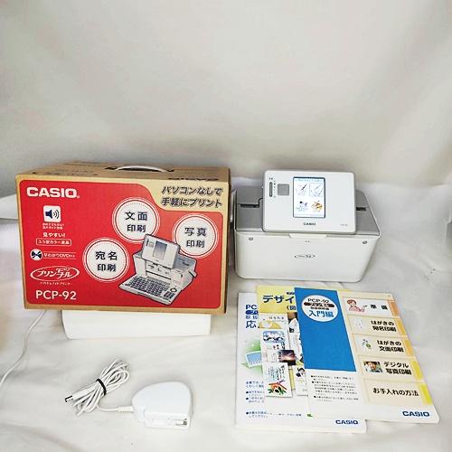プリン写ル 【程度AB】 CASIO カシオ ハガキ&年賀状プリンター PCP-92