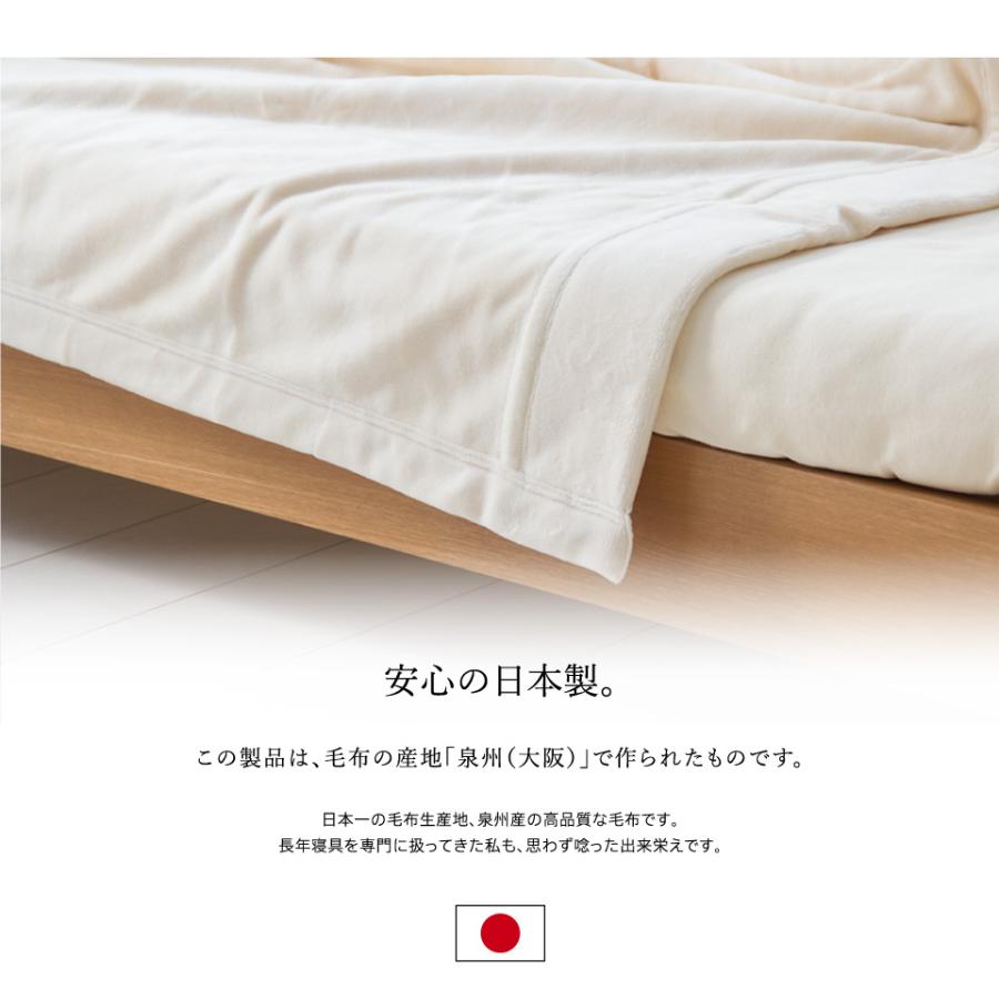 西川（nishikawa） 綿毛布 ダブル オーガニックコットン使用 コットン