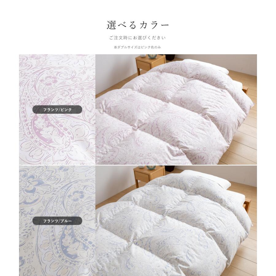 西川（nishikawa） 羽毛布団 シングル 布団カバー付 ダウン90％ 1.2kg