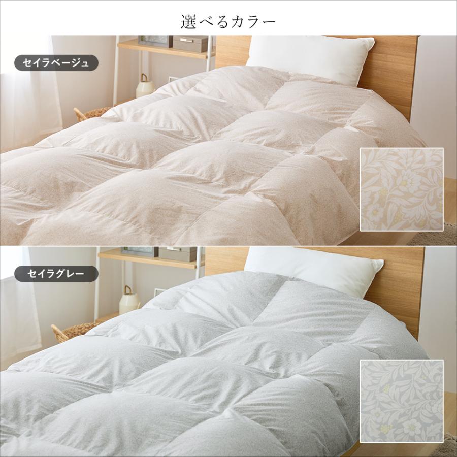 羽毛合掛け布団 マザーグース 羽毛 合掛け布団 シングル マザー