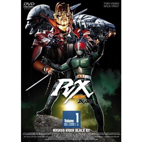 仮面ライダーBLACK RX VOL.1 (初回限定) 【DVD】 : ハピネット