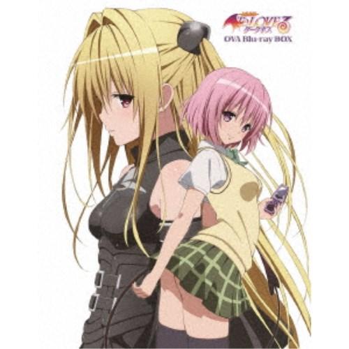 To LOVEる-とらぶる-ダークネスOVA Blu-ray BOX 【Blu-ray